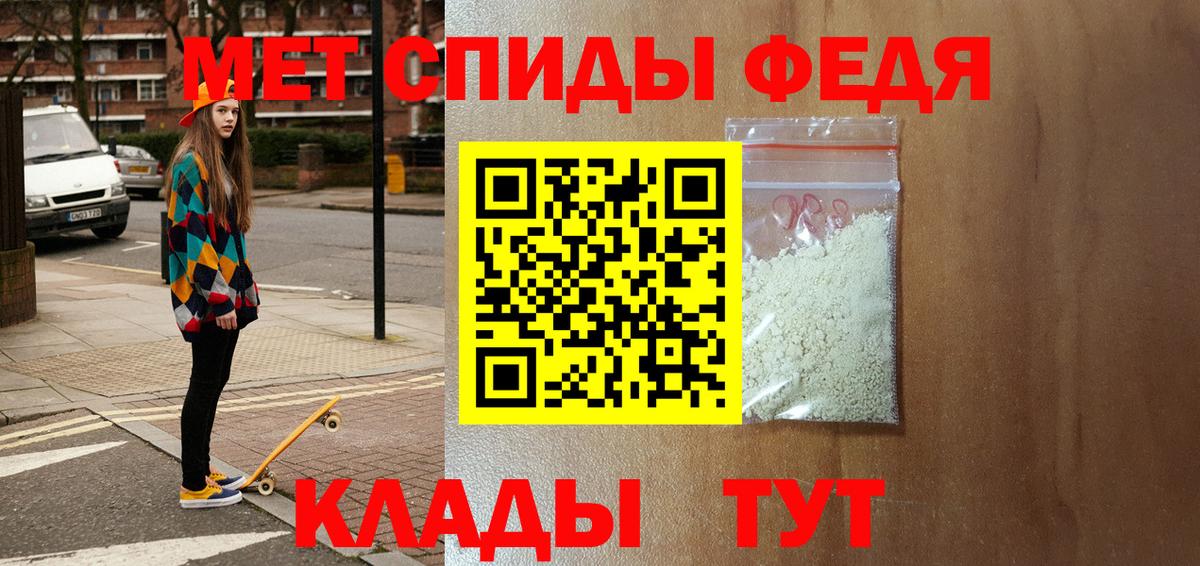 АМФЕТАМИН 98% Клин