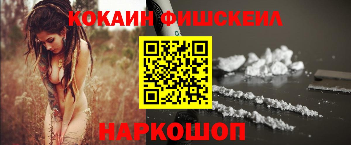 КОКАИН 98%  Вход с VPN  Клин  КОКАИН 99% 