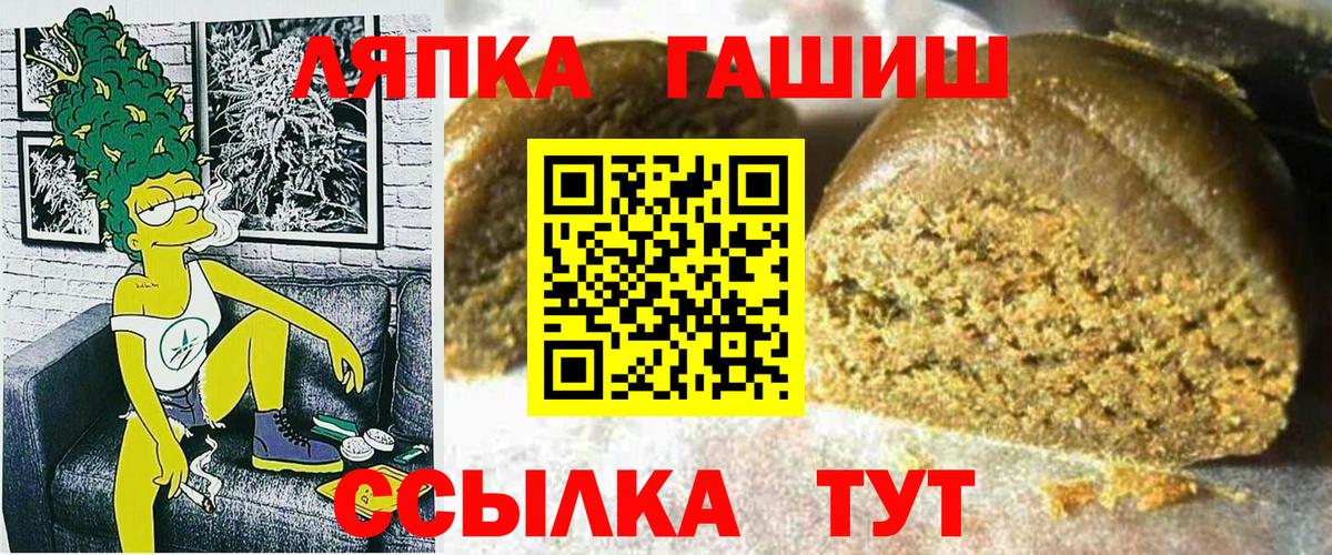 ГАШ гашик  Вход с VPN  Клин 