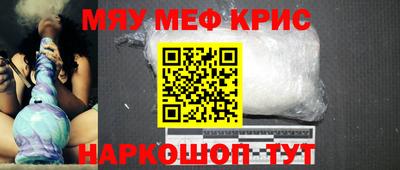 меф VHQ Коммунар