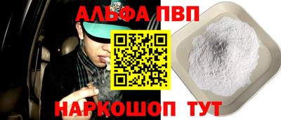 мяу мяу кристалл Комсомольск-на-Амуре