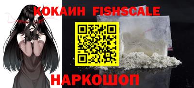 мяу мяу кристалл Комсомольск-на-Амуре
