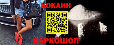 мяу мяу кристалл Комсомольск-на-Амуре