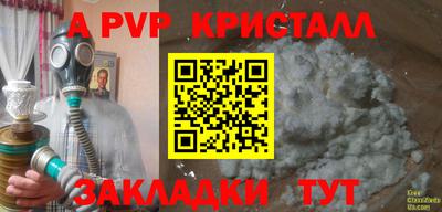 меф VHQ Коммунар