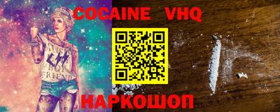 мяу мяу кристалл Комсомольск-на-Амуре