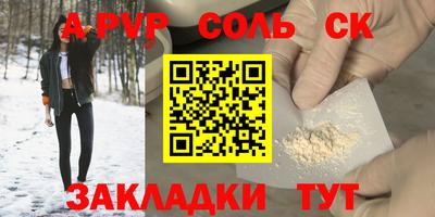 меф VHQ Коммунар