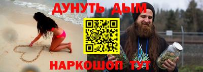 мяу мяу кристалл Комсомольск-на-Амуре