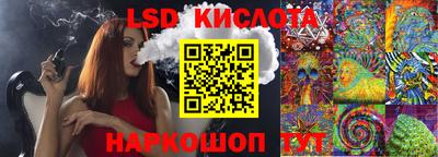 меф VHQ Коммунар