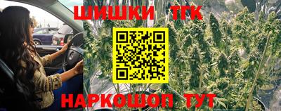 мяу мяу кристалл Комсомольск-на-Амуре