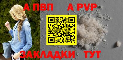 меф VHQ Коммунар