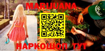 мяу мяу кристалл Комсомольск-на-Амуре