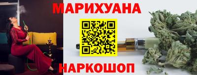 мяу мяу кристалл Комсомольск-на-Амуре