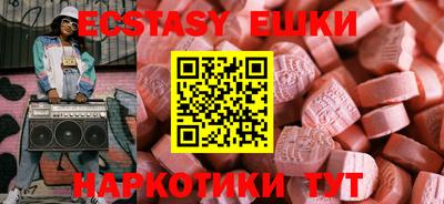 меф VHQ Коммунар
