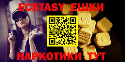 меф VHQ Коммунар