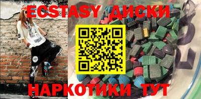 меф VHQ Коммунар