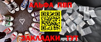 мяу мяу кристалл Комсомольск-на-Амуре