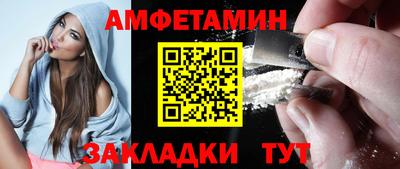 мяу мяу кристалл Комсомольск-на-Амуре