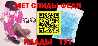 меф VHQ Коммунар