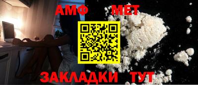 меф VHQ Коммунар