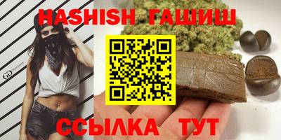 мяу мяу кристалл Комсомольск-на-Амуре