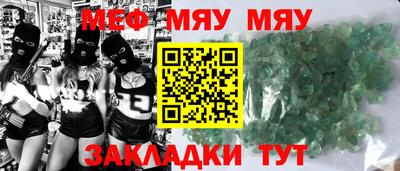 меф VHQ Коммунар