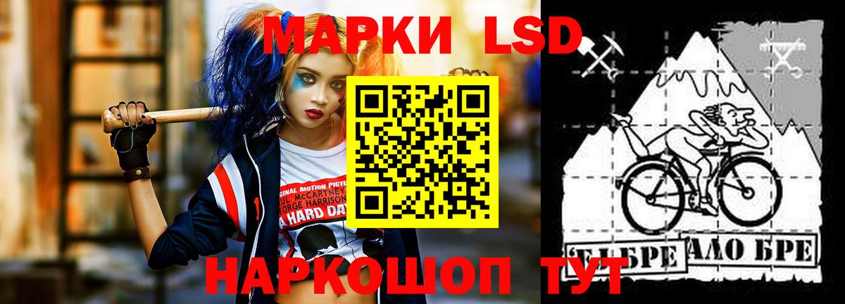LSD-25 экстази ecstasy Клин