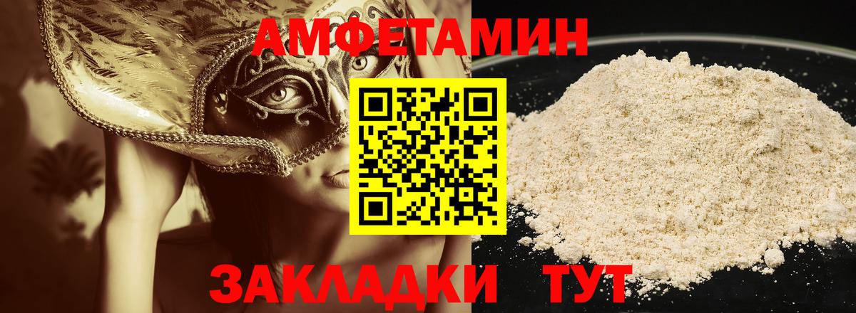 Метамфетамин Декстрометамфетамин 99.9%  МЕТАМФЕТАМИН  Метамфетамин Декстрометамфетамин 99.9%  Клин  Вход с VPN 