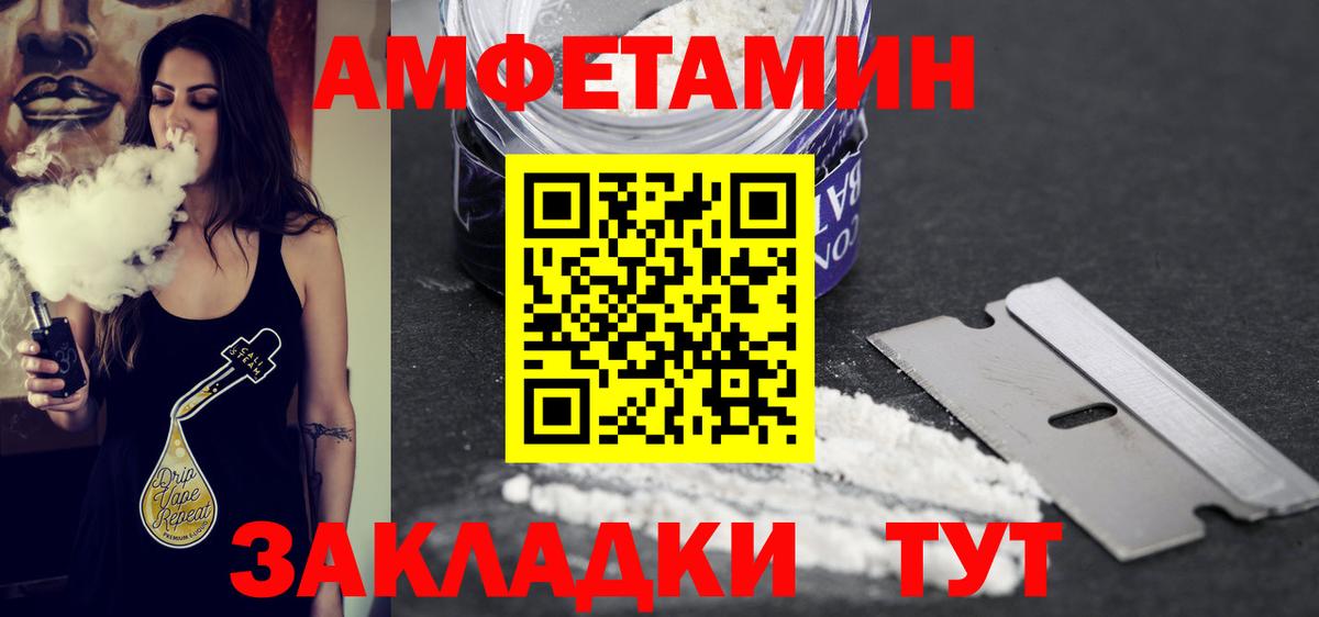 МЕФ Клин
