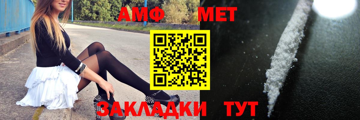 Вейп ТГК  Клин  Меф МЯУ МЯУ кристаллы  Вход с VPN  ГАШИШ  МАРИХУАНА 