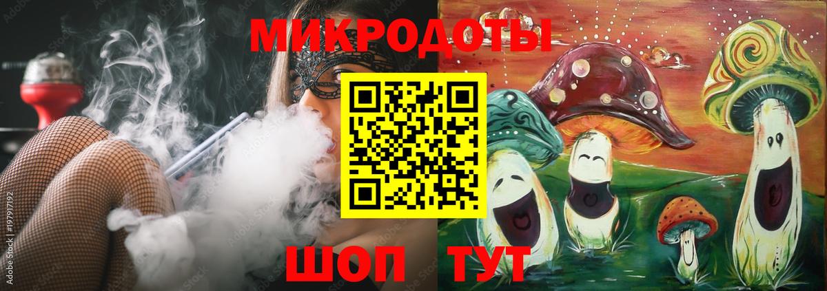 Галлюциногенные грибы Psilocybine cubensis Клин